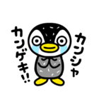 凸凹ペンギン 6（個別スタンプ：10）