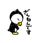 凸凹ペンギン 6（個別スタンプ：26）
