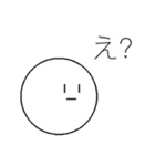 虚無玉くん（個別スタンプ：1）