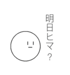 虚無玉くん（個別スタンプ：9）