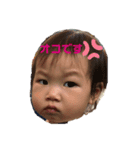 あいな初めてのスタンプ（個別スタンプ：1）