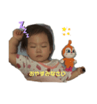 あいな初めてのスタンプ（個別スタンプ：4）