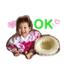 あいな初めてのスタンプ（個別スタンプ：8）