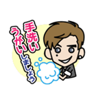 ケンイチ大倉（KENNY) 【第2弾】♡（個別スタンプ：1）