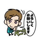 ケンイチ大倉（KENNY) 【第2弾】♡（個別スタンプ：3）