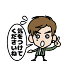 ケンイチ大倉（KENNY) 【第2弾】♡（個別スタンプ：11）