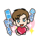 ケンイチ大倉（KENNY) 【第2弾】♡（個別スタンプ：13）