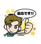 ケンイチ大倉（KENNY) 【第2弾】♡（個別スタンプ：14）