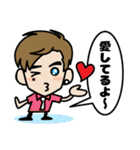 ケンイチ大倉（KENNY) 【第2弾】♡（個別スタンプ：16）