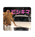 いつめーん！！！（個別スタンプ：5）