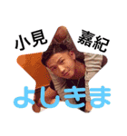 いつめーん！！！（個別スタンプ：7）