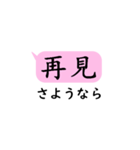 中国語日常会話(繁体字)with日本語（個別スタンプ：10）