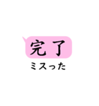 中国語日常会話(繁体字)with日本語（個別スタンプ：30）