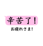 中国語日常会話(繁体字)with日本語（個別スタンプ：39）