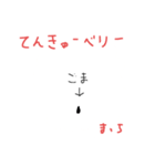 つかいみちのよいごま(にこめ)（個別スタンプ：1）