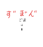 つかいみちのよいごま(にこめ)（個別スタンプ：2）