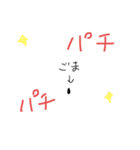 つかいみちのよいごま(にこめ)（個別スタンプ：4）