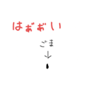 つかいみちのよいごま(にこめ)（個別スタンプ：5）