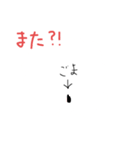 つかいみちのよいごま(にこめ)（個別スタンプ：6）