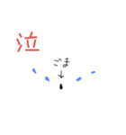 つかいみちのよいごま(にこめ)（個別スタンプ：7）