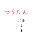 つかいみちのよいごま(にこめ)（個別スタンプ：8）