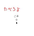 つかいみちのよいごま(にこめ)（個別スタンプ：11）