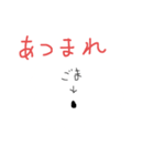 つかいみちのよいごま(にこめ)（個別スタンプ：13）