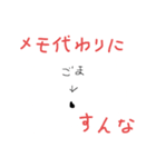 つかいみちのよいごま(にこめ)（個別スタンプ：14）