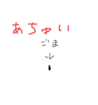 つかいみちのよいごま(にこめ)（個別スタンプ：17）