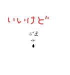 つかいみちのよいごま(にこめ)（個別スタンプ：21）