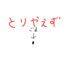 つかいみちのよいごま(にこめ)（個別スタンプ：22）