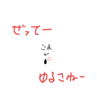 つかいみちのよいごま(にこめ)（個別スタンプ：23）