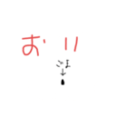 つかいみちのよいごま(にこめ)（個別スタンプ：24）
