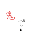 つかいみちのよいごま(にこめ)（個別スタンプ：26）