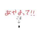 つかいみちのよいごま(にこめ)（個別スタンプ：27）
