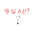 つかいみちのよいごま(にこめ)（個別スタンプ：30）