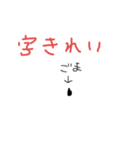 つかいみちのよいごま(にこめ)（個別スタンプ：31）