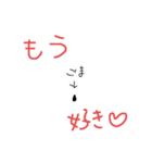 つかいみちのよいごま(にこめ)（個別スタンプ：34）