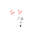 つかいみちのよいごま(にこめ)（個別スタンプ：35）