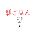 つかいみちのよいごま(にこめ)（個別スタンプ：37）