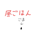 つかいみちのよいごま(にこめ)（個別スタンプ：38）