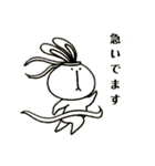 はなうさのスタンプ（個別スタンプ：1）