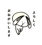 はなうさのスタンプ（個別スタンプ：4）