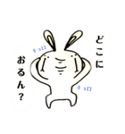 はなうさのスタンプ（個別スタンプ：7）