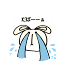 はなうさのスタンプ（個別スタンプ：14）