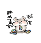 ガチャするげっ歯類（個別スタンプ：1）