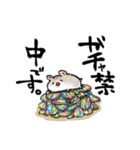 ガチャするげっ歯類（個別スタンプ：2）