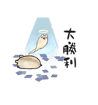 ガチャするげっ歯類（個別スタンプ：9）