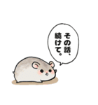 ガチャするげっ歯類（個別スタンプ：12）