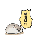 ガチャするげっ歯類（個別スタンプ：13）
